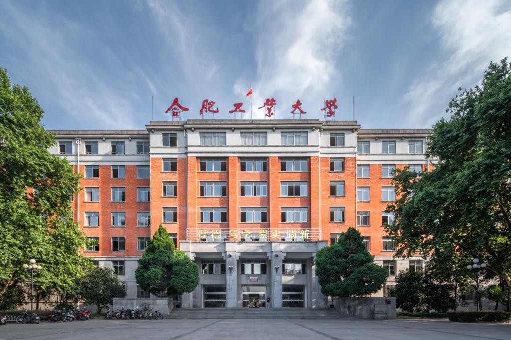 主教学楼